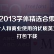 苹果充电宝怎么验真假图片