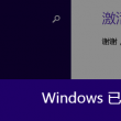 打开什么作文600字